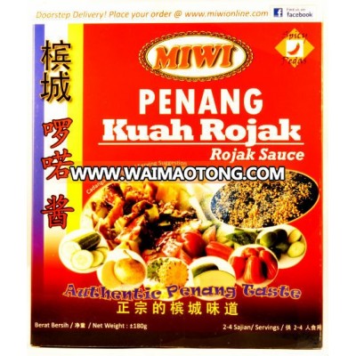 Kuah Rojak Pedas - 180g